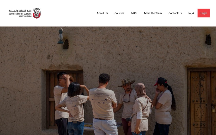 Screenshot of the Tourist Guide Programme site