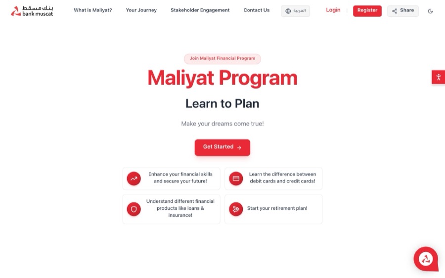 Screenshot of the Maliyat site